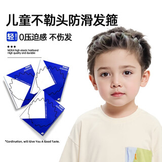 M2ka large wave invisible children's headband, zero pressure, non-slip, non-slip, hair clamp, hair bundle, face wash and sports, long-term wear without burden, large headband * 1 pack (over 13 years old)