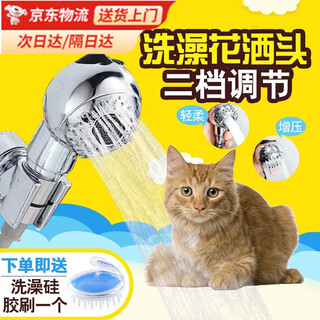 Meiyue pet bathing artifact cat special bathing shower head household shower head washing cat washing dog cleaning supplies pet bathing shower head comes with a bath brush