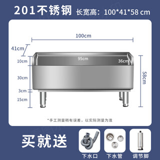 Commercial stainless steel mop pool household balcony rectangular mop pool outdoor washing mop pool large size mop pool 201 stainless steel length, width and height 100*41*58cm