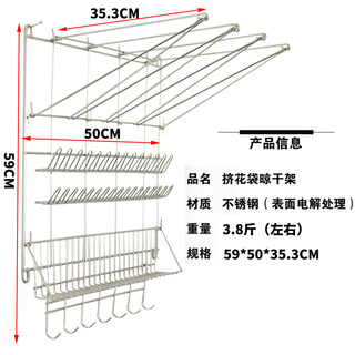 Shantou lincun decorated bag spout storage rack drying rack kitchen storage wall multi-layer stainless steel wall-mounted wall baked egg drying rack (4 sticky hooks included) 2 sets
