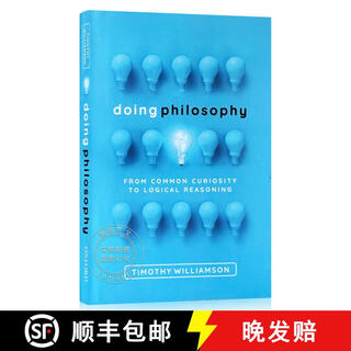 现货 哲学是怎样炼成的 Doing Philosophy: From Common Curiosity to Logical Reasoning