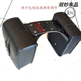 After the trip, harley bag, front bag, single-sided storage bag, storage box, motorcycle side bag, electric vehicle side bag, scooter side bag, pair of black medium side bags