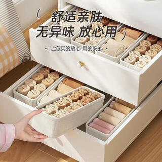 Bonnymeijia 3-pack underwear storage box foldable storage box wardrobe drawer type socks and underwear organizer box