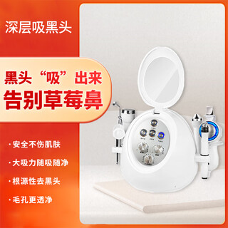 Small bubble beauty instrument, beauty salon special blackhead suction facial introduction instrument, cleaning and hydration, portable home, two-in-one ultrasonic model, dual motors