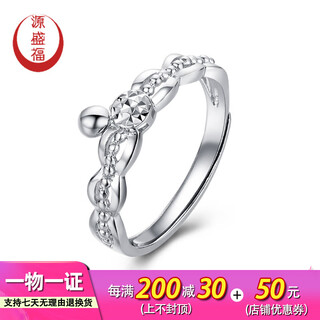 Yuan shengfu's new pt950 fashionable round imitation diamond platinum ring, versatile platinum ring for women, 3.01g