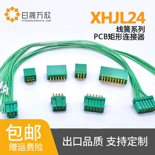 Xhjl24-08zjb jl24-08zjw jl24-08zjh jl24-08tkh/tky xhjl24-08tkh