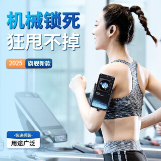 Lulumount outdoor running mobile phone arm bag with touch screen fitness and sports equipment mobile phone case wrist bag mobile phone carrier arm type can be stretched 28cm-38cm