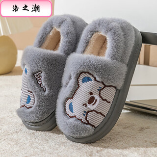Luo zhichao winter children's cotton slippers for boys, middle and large children cartoon indoor home warm student dormitory cotton slippers with biu bear gray 32