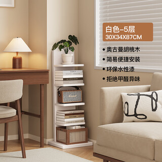 胖东来同款实木小书架落地桌面收纳置物架隐形立式客厅家用转角防 A+防倾倒装置-全实木胡桃木【5