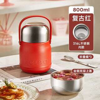 Deatkn german 316 stainless steel portable stew beaker, stew beaker, extra long insulated lunch box, porridge pot, retro red, standard configuration - none 800ml