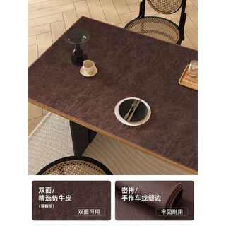 Hua qianjiao cowhide tablecloth, light luxury and high-end dining table mat, no-wash, oil-proof, waterproof, anti-scalding coffee table table protection mat, sideboard, ocher brown 60*60cm