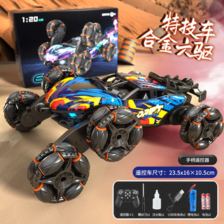 Bei zhilu children's gesture sensor alloy remote control car deformation off-road four-wheel drive spray drift racing boy new year toy b alloy six-wheel handle single control spray stunt outdoor play 3 sets of lithium batteries + remote control battery