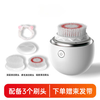 Xiaomi's sonic facial cleansing tool cleans pores, electric facial cleansing device for men and women, rechargeable facial cleansing brush, silver white