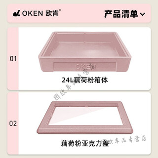 Oken insulated box oken 24 liters special insulated box for sesame cakes, fried buns, fried dumplings, hot cheese cubes 24 liters - lotus root starch box acrylic lotus root starch lid