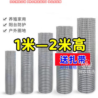 Chicken fence net, wire mesh, galvanized fence net, steel wire mesh, thickened chicken and duck net, rust-proof balcony anti-rust, 45 meters long, 1.5 meters high - 1.5 thick - 6 cm holes