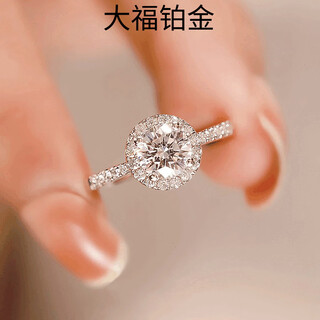 Pt950 platinum round bag series one carat moissanite diamond ring platinum engagement ring couple ring gift girlfriend light luxury round bag main diamond 50 points living ring - adjustable