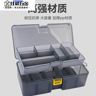 Qinkai multi-grid parts storage box drill bit sorting box tool box classification partition box portable screw storage box transparent multi-compartment l partition storage l thickened and enlarged double-layer multi-compartment small parts box lower layer removable -