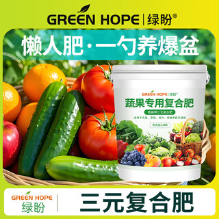 Lupan compound fertilizer nitrogen, phosphorus and potassium three elements home pack fertilizer vegetable planting vegetables, fruit trees and flowers general type 2500g