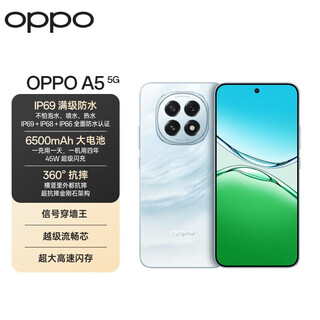 Oppo a5 new 5g mobile phone ip69 full level waterproof 360 drop resistance 6500mah durable large battery ai large model purchase 24 issues/interest-free mica blue 12gb+512gb baitiao 0 down payment 12 issues/interest-free