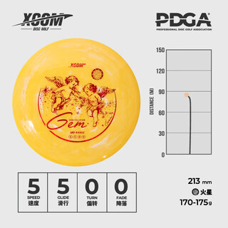 Gemini 5500 push disc golf disc midrange competition special disc gemini-mars-yellow-170-175g