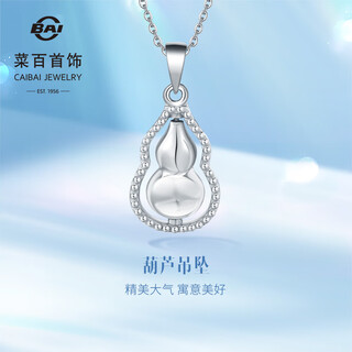 Caibai jewelry platinum pendant pt950 platinum gourd fulu meaning pendant price bj platinum pendant about 3.17g