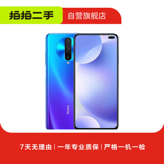 Xiaomi redmi redmi k30 (5g) android smart second-hand mobile phone deep sea shimmer 6g+128g