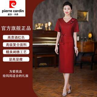 Pierre cardin spring and autumn mom wedding banquet cheongsam dress burgundy noble mother-in-law toast dress usually short-sleeved burgundy dress 4xl