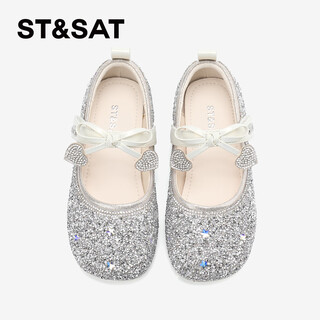 Saturday (st&sat) children's shoes girls princess shoes spring and autumn new children's crystal shoes small leather shoes soft soled girls shoes baby girls shoes champagne rice 26 inner length approximately 17.1cm