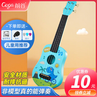 
The first valley ukulele beginners children 21-inch student small guitar instrument holiday gift 21-inch bicycle dinosaur