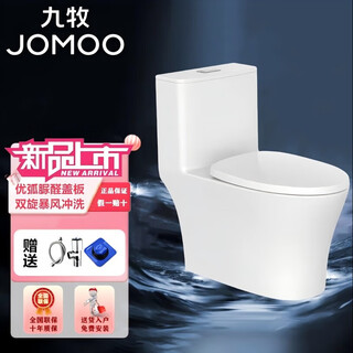Jomoo (jomoo) first-class water-efficiency double-whirlwind storm siphon high-impact antibacterial water-saving one-piece toilet x11472 305