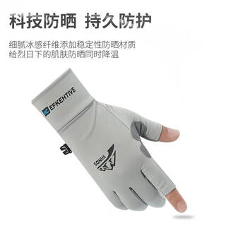 Yun ran fishing and catching gloves, anti-thorn, waterproof and anti-slip, men's summer and autumn thin anti-skating silk driving leakage two-finger lure and half-finger gray (two-finger version) s