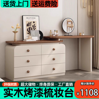 Naihe 2025 new style bedroom medieval cream style dressing table simple modern walnut drawer cabinet integrated solid wood dressing table walnut 120 dressing table + six drawer cabinet (without mirror)