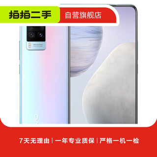 Vivo x60 5g mobile phone android smart second-hand mobile phone huacai 8g+128g