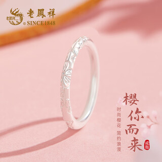 Lao fengxiang sakura pure silver ring ring for women single ring jewelry light luxury valentine's day commemorative birthday gift for girlfriend and wife 14 circle ancient cherry blossom ring