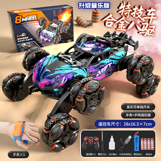 Bei zhilu children's gesture sensor alloy remote control car deformation off-road four-wheel drive spray drift racing boy new year toy a alloy eight wheels handle + watch dual control outdoor play 3 sets of lithium batteries + remote control battery
