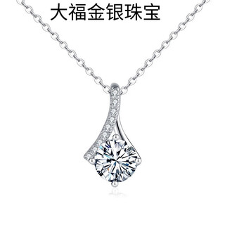 Pt950 platinum herringbone necklace for women 1 carat diamond fashion clavicle accessories moissanite pendant jewelry gift light luxury women's heart 1 carat pendant + o chain