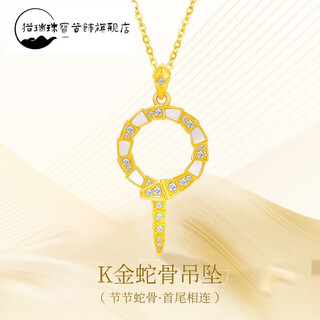 Hunter spirit snake 18k gold pendant year of the snake, animal year au750 diamond-encrusted shell necklace clavicle chain goddess holiday gift 18k gold snake-shaped shell pendant