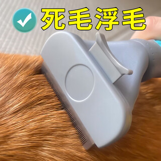 Yahe dog comb for short hair, special hair loss period, french bulldog shiba inu, corgi defloating brush, thinning comb cleaning supplies, blue medium size, small and medium-sized dogs