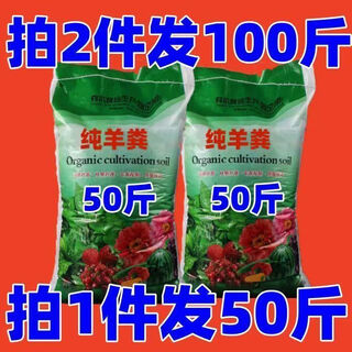 One hundred jin jin is equal to 0.5 kilograms. fifty jin jin is equal to 0.5 kilograms. sheep manure fermented organic fertilizer, special fertilizer for vegetables and flowers, household flowers and sheep manure. blood loss impulse. 50 jin jin is equal to 0.5 kilograms. decomposed fermented sheep manure (packaged and shipped randomly)