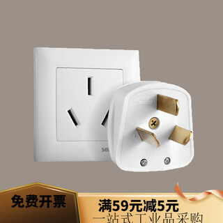 32a25安大功率插头插座20A一转二10+16a排插接线板空调 20A插座插头