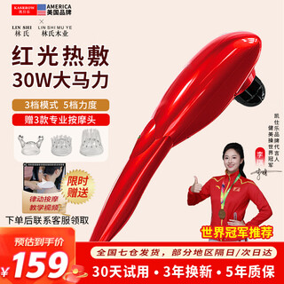 Kasrrow cervical massager shoulder, neck and waist massager handheld small dolphin shoulder, neck, back and leg fascia gun rhythm massage stick for girls as birthday gifts for parents red massage stick with 3 professional massage heads + rhythm massage teaching video