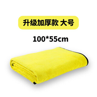 Guazhoumu pet absorbent towel thickened quick-drying non-stick fur supplies dog and cat bath towel pet special products yellow large (100cm*55cm) 1 piece