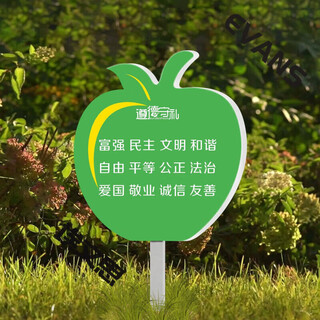 Cartoon green signboard care for small lawn prompts customized flower and grass slogans instructions outdoor garden tree warnings a-14 50x70cm