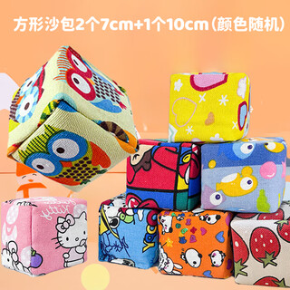 Mengtuojia sandbag children throwing sandbags, kindergarten primary school students special sandbag throwing hand throwing sandbags 3 pack
