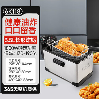 Muke fully automatic household fryer commercial multi-function electric fryer fuel-saving household french fries fryer fryer 3.5l stainless steel color 03 points 5l 1 inch