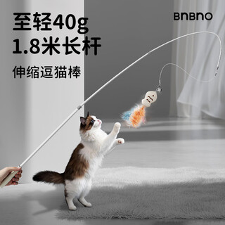 Bnbno cat toy cat stick cat stick long rod feather fishing kitten toy fishing rod bell cat playable and bite-resistant artifact 1.8 meter fishing rod cat stick 4 replacement heads