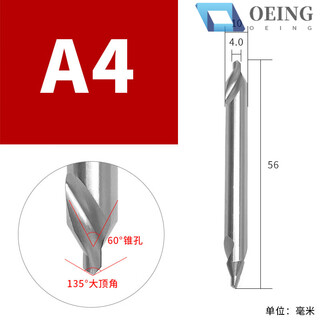 Double-head spiral groove center drill a/b type cobalt-coated titanium high-speed steel fixed-point drill 60-degree extended positioning chamfer drill a4* total length 56l fully ground 6542