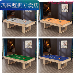 Meikejie home billiard table adult standard commercial billiard table multi-functional three-in-one american black 8 marble table 9 feet please note the color of vipshop table