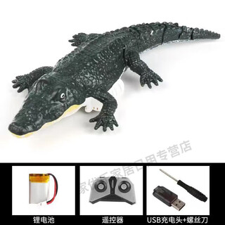 潜水艇玩具水下带摄像头仿真遥控鲨鱼玩具儿童电动无线会动水下潜 绿色遥控鳄鱼 30米遥控-1电池/畅玩20分钟