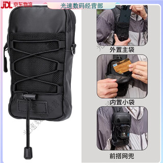 Jjc outdoor backpack shoulder strap hanging bag mobile phone bag mountaineering hiking shoulder bag accessory bag running storage expansion multi-function black